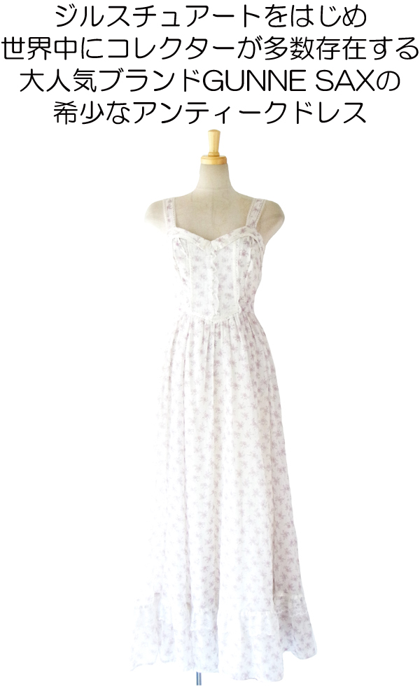 70年代アメリカ製 GUNNE SAX ホワイト ライラック ガーリー花柄 マキシワンピース 14SP102