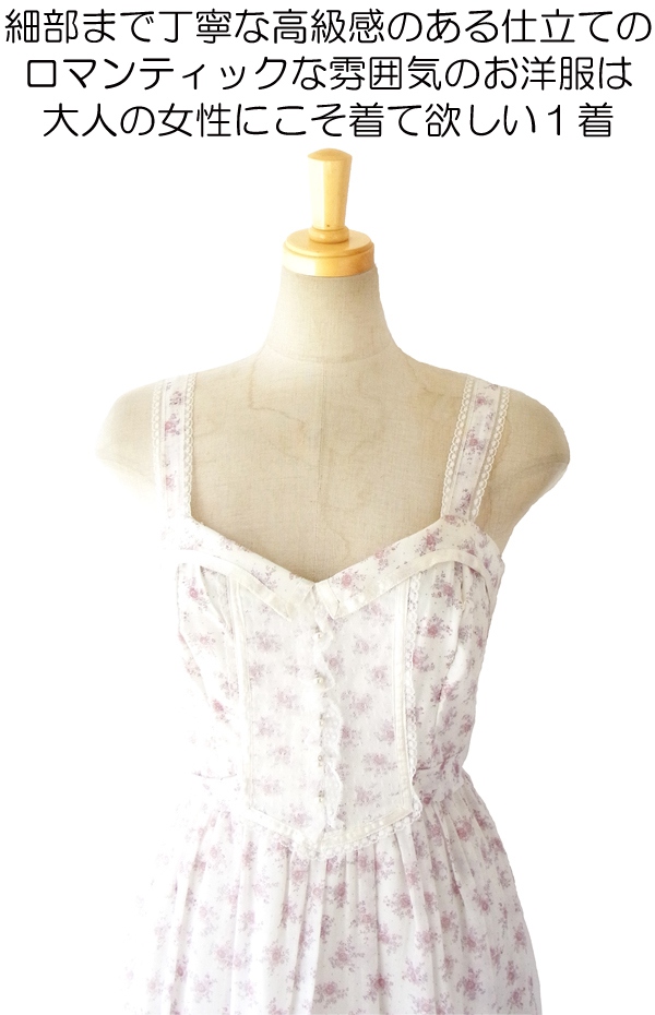 70年代アメリカ製 GUNNE SAX ホワイト ライラック ガーリー花柄 マキシワンピース 14SP102