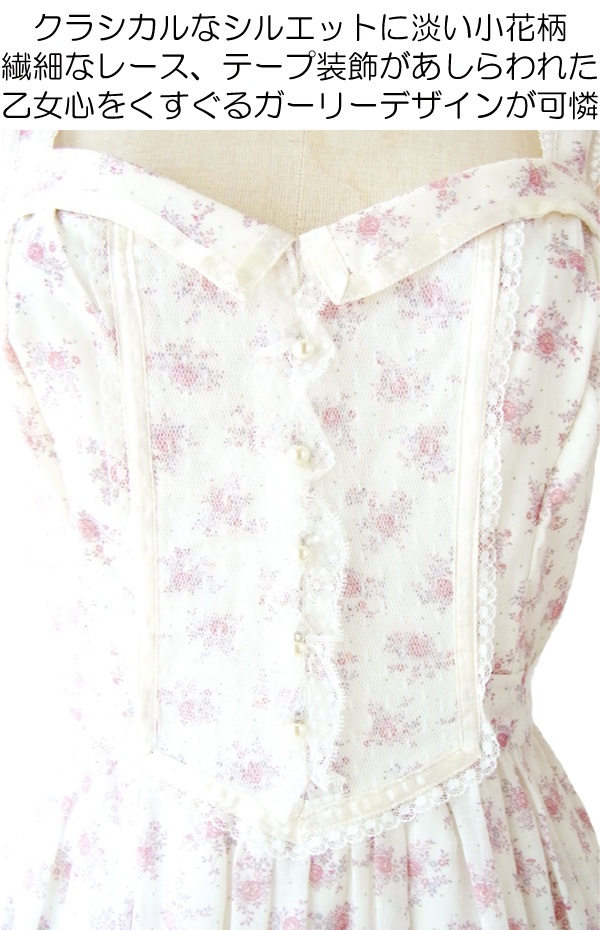 70年代アメリカ製 GUNNE SAX ホワイト ライラック ガーリー花柄 マキシワンピース 14SP102