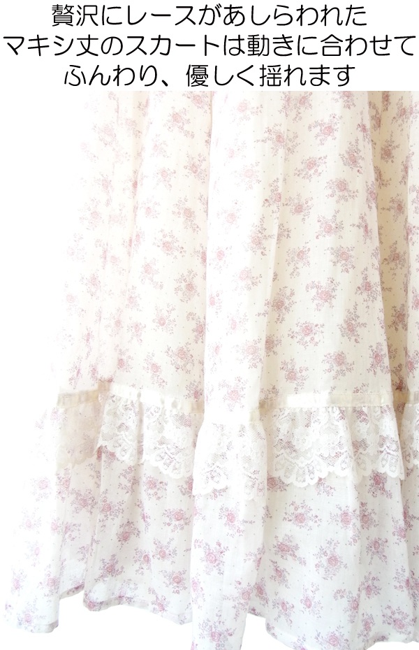 70年代アメリカ製 GUNNE SAX ホワイト ライラック ガーリー花柄 マキシワンピース 14SP102