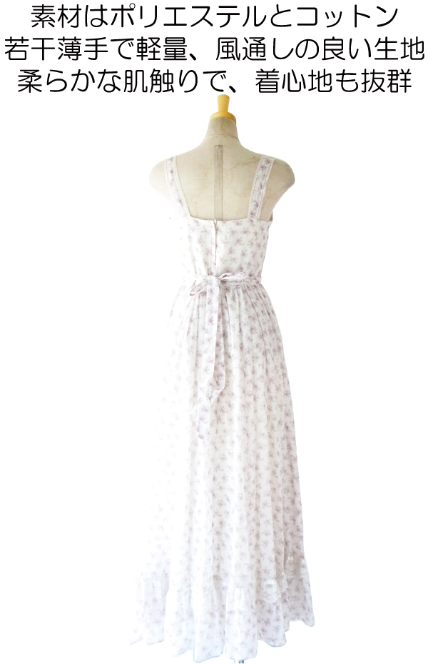 70年代アメリカ製 GUNNE SAX ホワイト ライラック ガーリー花柄 マキシワンピース 14SP102