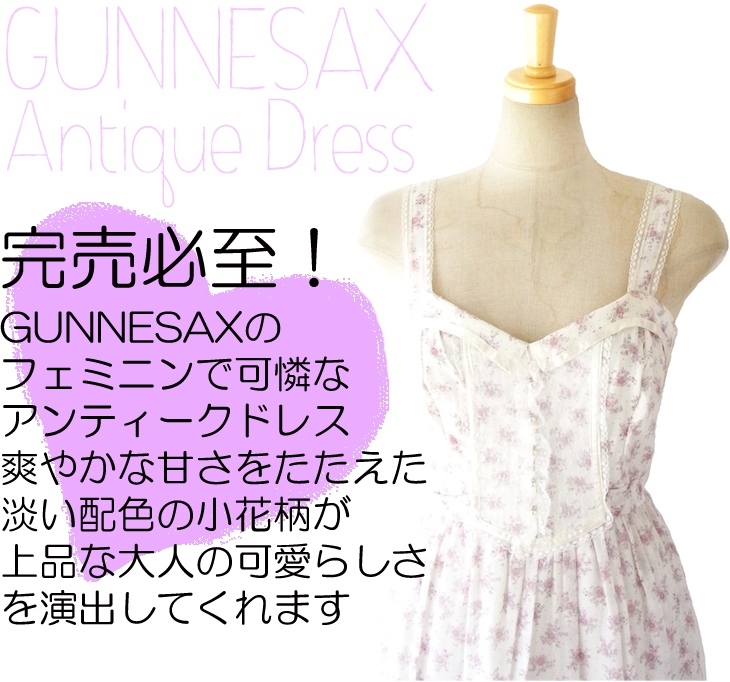 70年代アメリカ製 GUNNE SAX ホワイト ライラック ガーリー花柄 マキシワンピース 14SP102