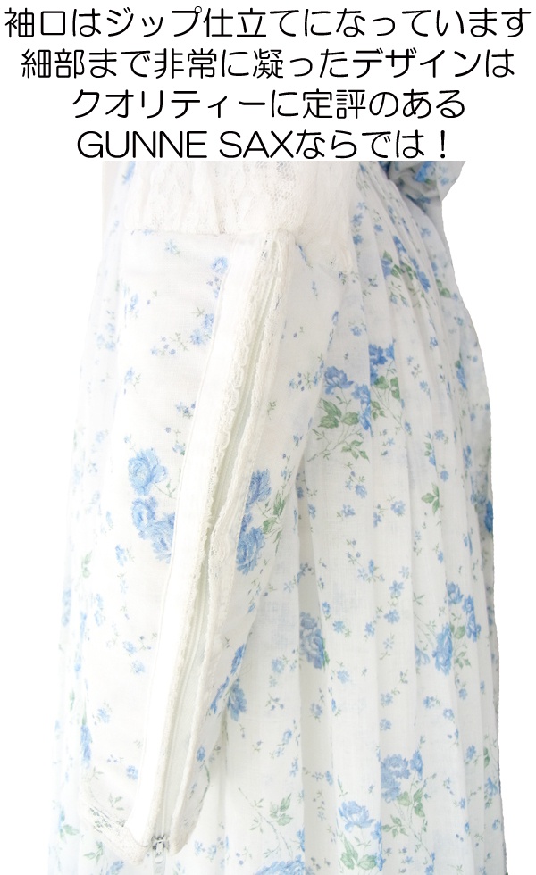 送料無料】70年代アメリカ製 GUNNE SAX 水色 ガーリー花柄