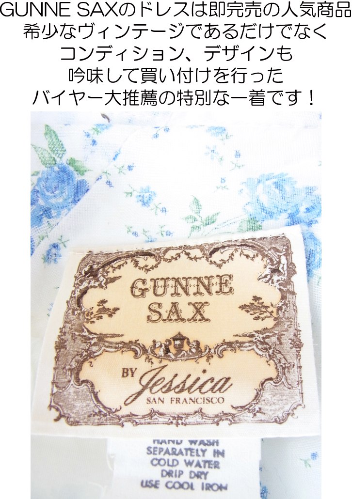送料無料】70年代フランス製 ピンク X パープル・ブルー レトロ
