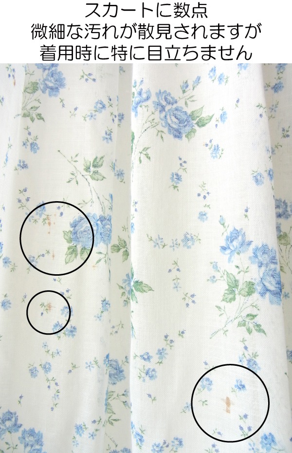 送料無料】70年代アメリカ製 GUNNE SAX 水色 ガーリー花柄