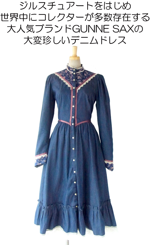 70年代製 GUNNE SAX ブルー X 花柄生地切り替え ヴィンテージ デニムドレス