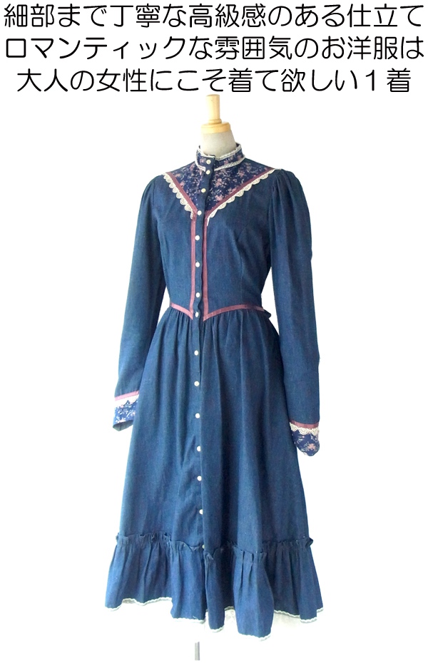 70年代製 GUNNE SAX ブルー X 花柄生地切り替え ヴィンテージ デニムドレス