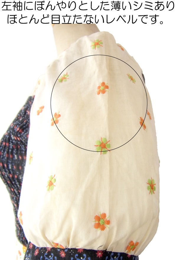 ヨーロッパ古着 フランス買い付け 60年代製 ベージュ X ネイビー 生地切替 花柄刺繍 ふんわり ワンピース 15FC232