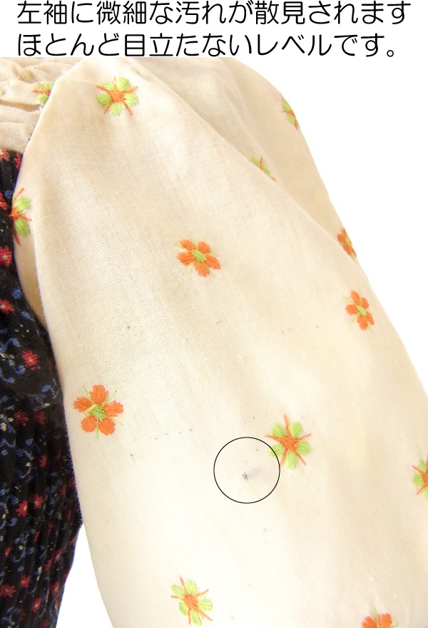 ヨーロッパ古着 フランス買い付け 60年代製 ベージュ X ネイビー 生地切替 花柄刺繍 ふんわり ワンピース 15FC232