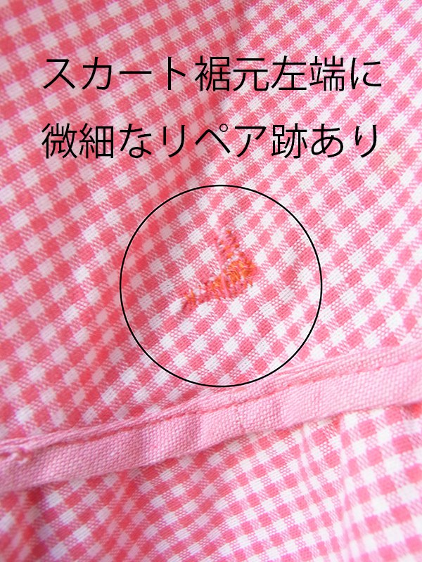 ヨーロッパ古着 ロンドン買い付け 60年代製 ピンク X ギンガムチェック カットレース フレアスカート ワンピース 16BS111