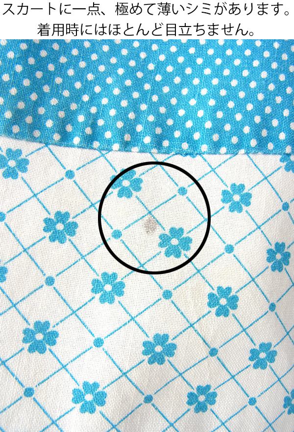 【送料無料】ロンドン買い付け 水色 X ホワイト 水玉・花柄 山道テープ ストラップ ワンピース 16BS208【ヨーロッパ古着】