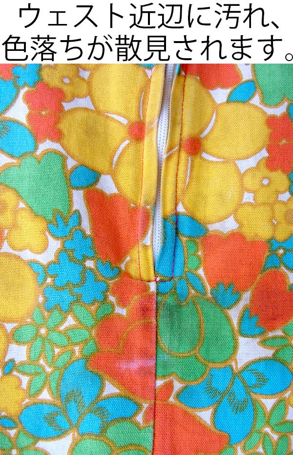 ヨーロッパ古着 フランス買い付け 60年代製 レッド X カラフル花柄 フロントジップ レトロ ワンピース 16FC204