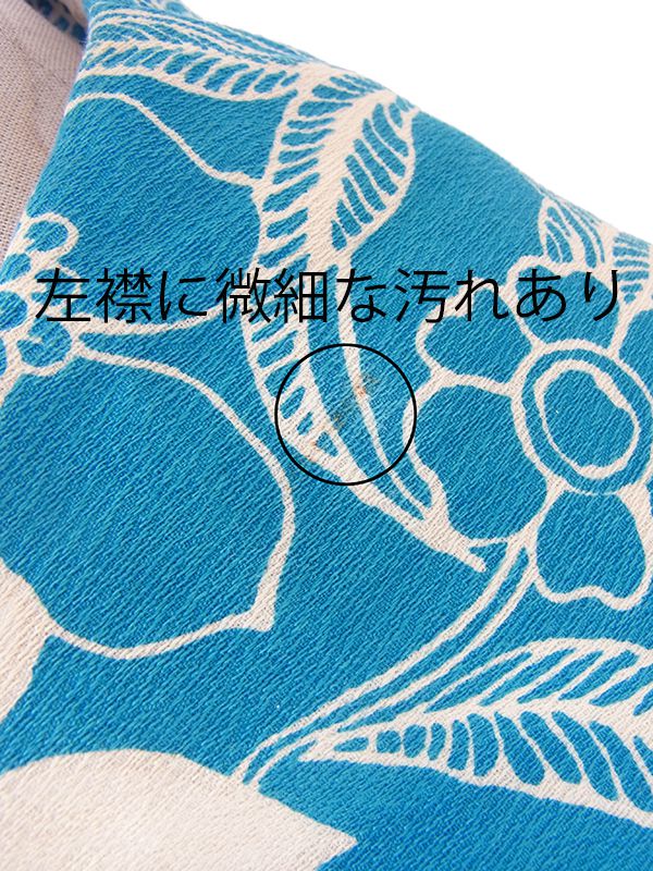 ヨーロッパ古着 ロンドン買い付け 60年代製 水色 X アイボリー 花柄 フロントジップ レトロ ワンピース 16OM220