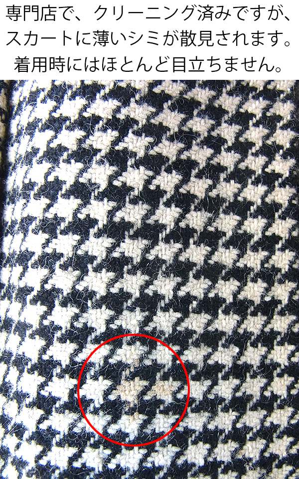 ヨーロッパ古着 ロンドン買い付け 60年代製 モノトーン X 千鳥格子 ウール ジャケット・ワンピース セットアップ 17BS224