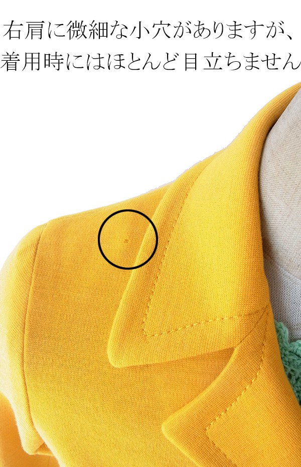 ヨーロッパ古着 60年代フランス製 イエロー X 可愛いポケット ヴィンテージ ウールコート 17FC422