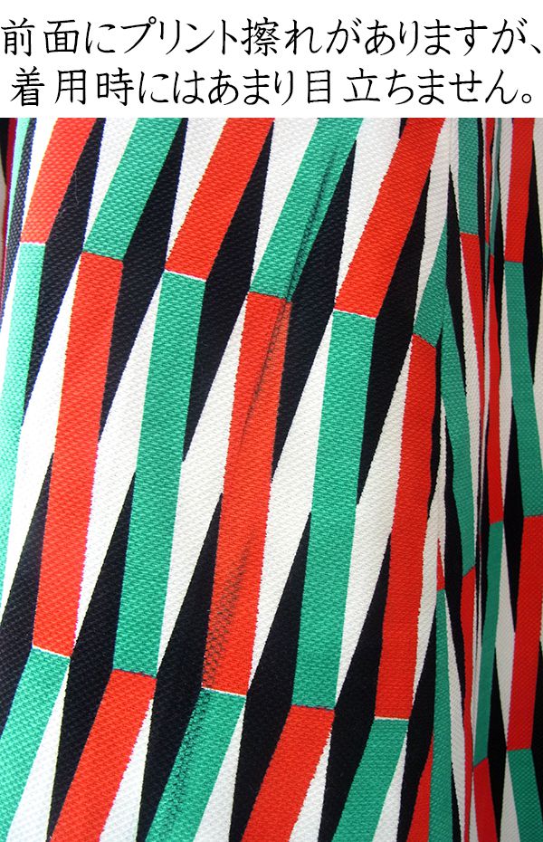ヨーロッパ古着 ロンドン買い付け 60年代製 カラフル 幾何学模様 ヴィンテージ ロング スカート 17OM436