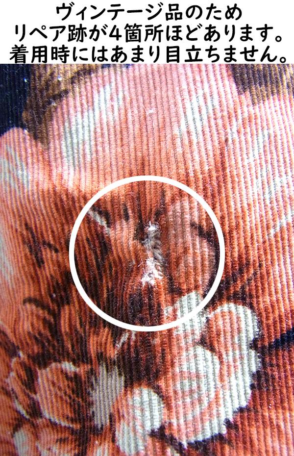 ヨーロッパ古着 フランス買い付け 60年代製 ブラック X ダークピング・ブラウン コーデュロイ スカート 18FC522