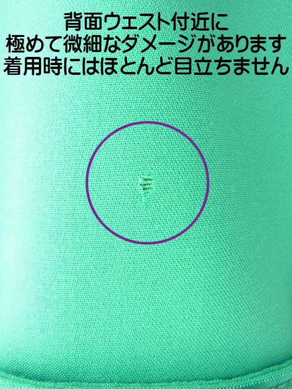 ヨーロッパ古着 フランス買い付け 60年代製 ミントグリーン X ビッグステッチ フロントジップ ワンピース 18FC614