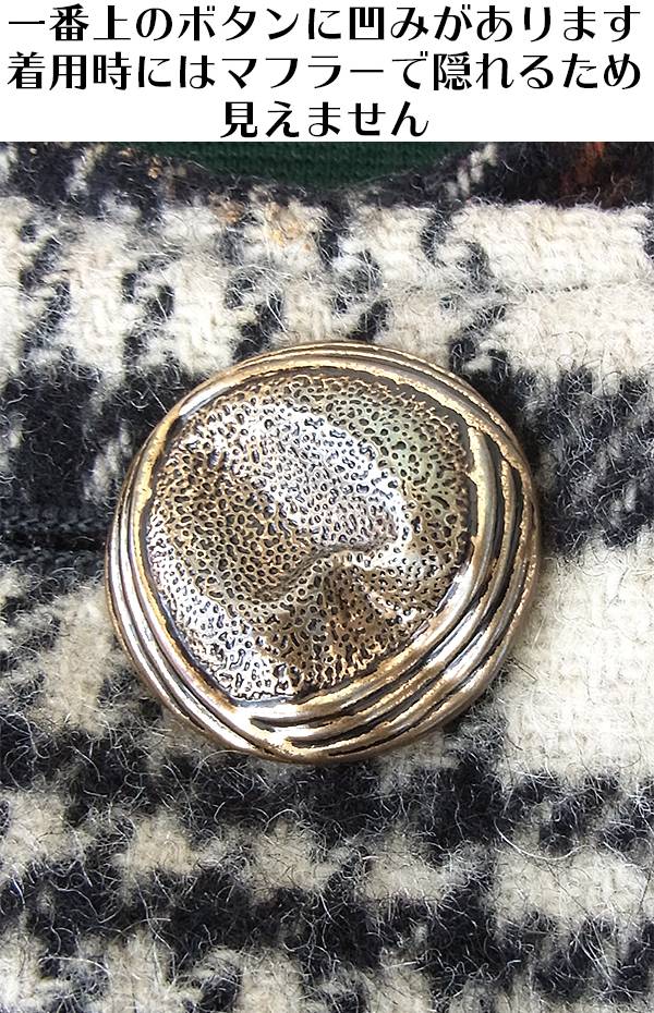 ヨーロッパ古着 ロンドン買い付け 60年代製 タータンチェック X マフラー風デザイン フリンジ付き ウール コート 18SR011