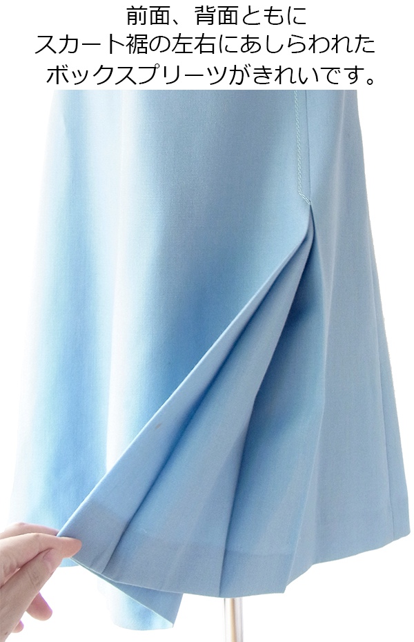 ヨーロッパ古着 フランス買い付け 60年代製 水色 X ステッチ ボックスプリーツ 美麗シルエット ワンピース 19FC412