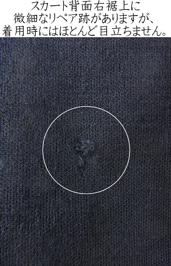 ヨーロッパ古着 フランス買い付け 60年代製 ブラック X ウェストタック ヴィンテージ 厚手ウール ドレス 19FC502