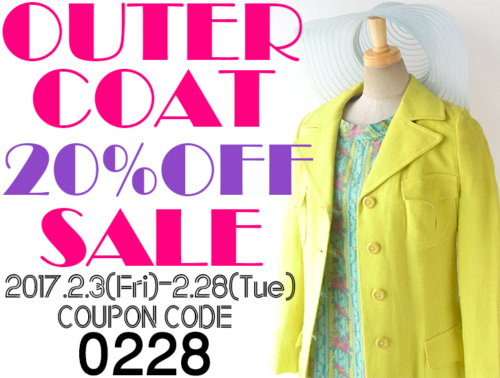 2017ヴィンテージアウターコート商品20%オフセール!