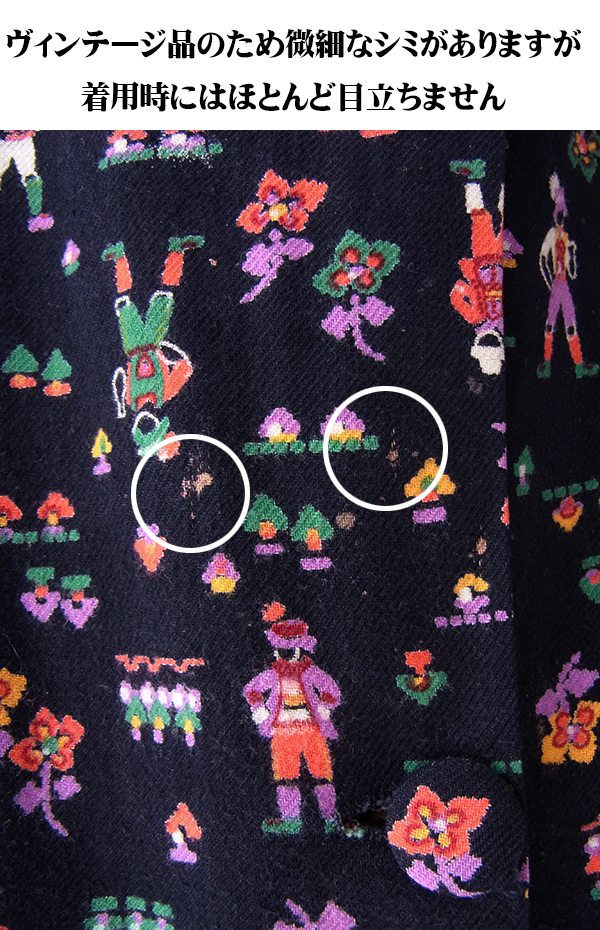 ヨーロッパ古着 フランス買い付け 60年代製 ブラック X カラフル チロル柄 レーステープ ポケット付き ワンピース 21FC112