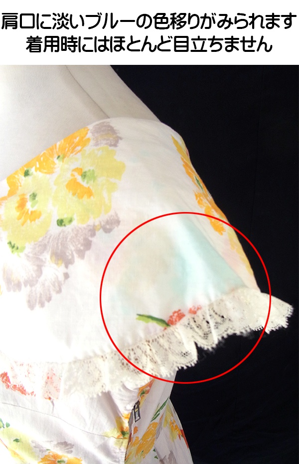 ヨーロッパ古着 フランス買い付け 60年代製 アイボリー X レーステープ 花柄 プリーツ ヴィンテージ ワンピース 25FC103