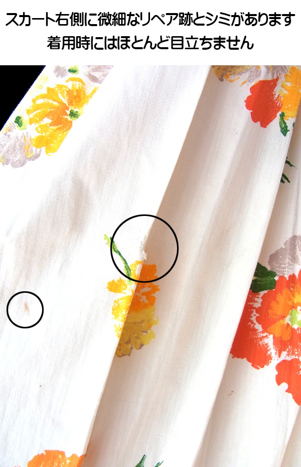 ヨーロッパ古着 フランス買い付け 60年代製 アイボリー X レーステープ 花柄 プリーツ ヴィンテージ ワンピース 25FC103