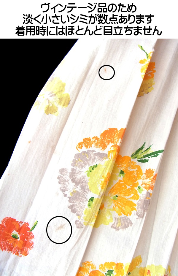 ヨーロッパ古着 フランス買い付け 60年代製 アイボリー X レーステープ 花柄 プリーツ ヴィンテージ ワンピース 25FC103