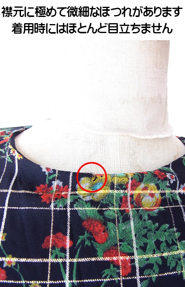 ヨーロッパ古着 フランス買付け 70年代製 ブラック X 花柄 ゴールドラメ　チェック　プリーツ ワンピース 25FC117