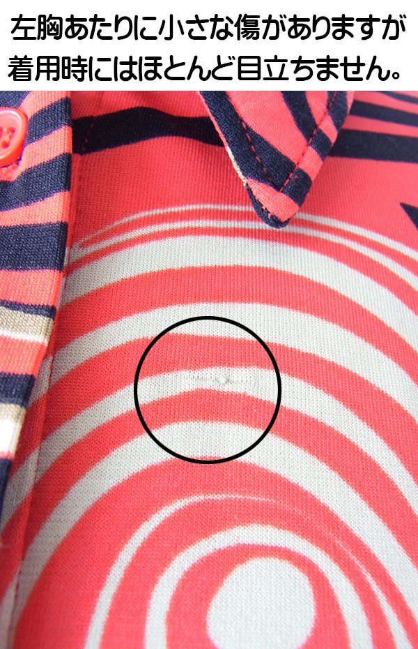 ヨーロッパ古着 フランス買い付け 70年代製 オレンジ X ゴールド・ブラック・ベージュ サイケ柄 ヴィンテージ トップス 25FC210