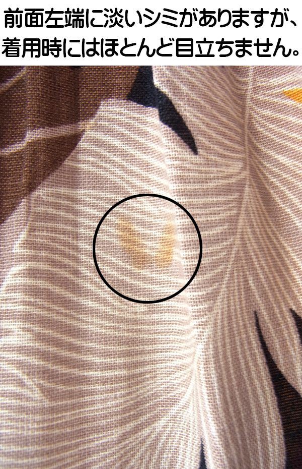 ヨーロッパ古着 フランス買い付け 60年代製 ベージュ X オレンジ・ブラウン リーフ柄 ポケット付き スカート 25FC214