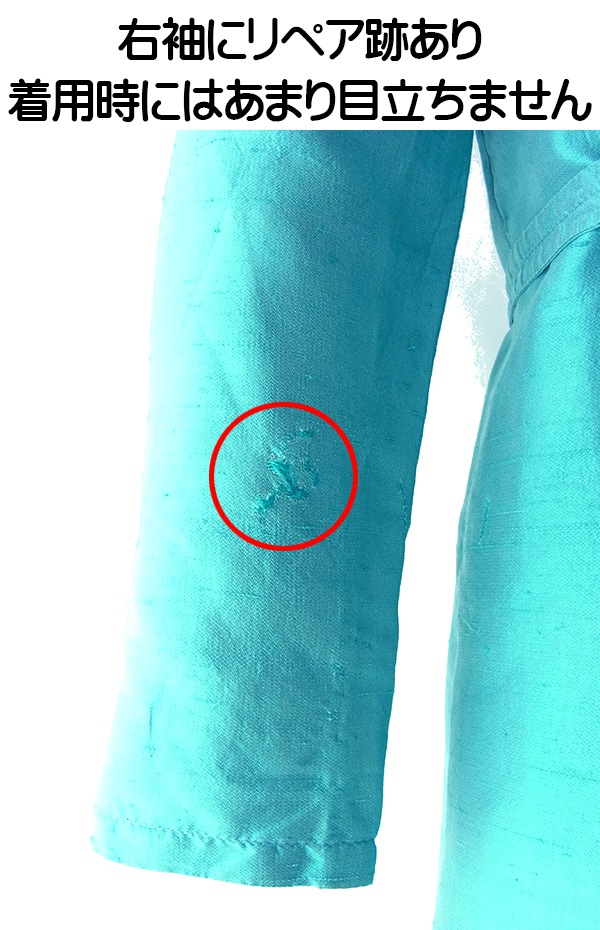 ヨーロッパ古着 フランス買い付け 70年代製 水色 シャンタン生地 X 裏地に花柄パッチワーク  コート 25FC311