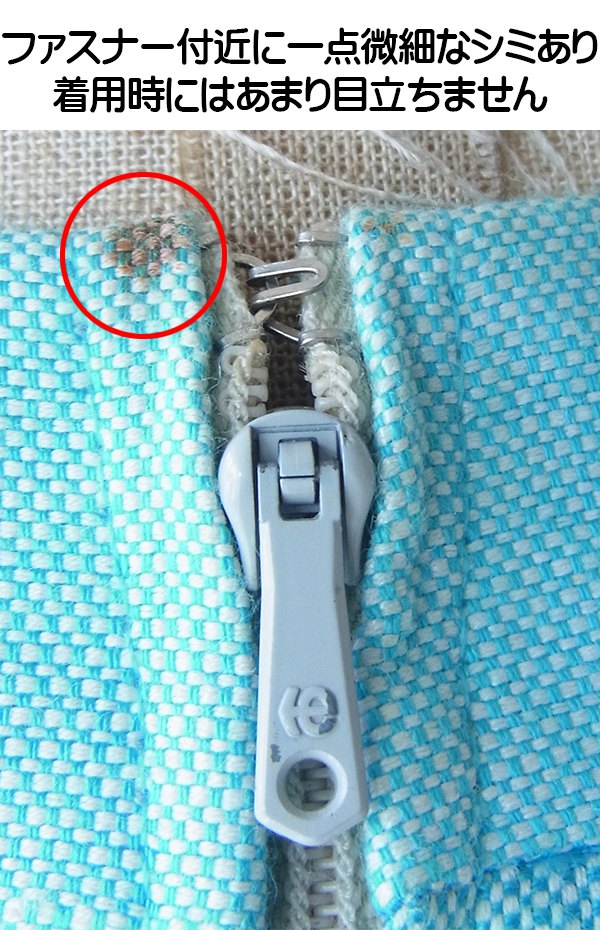 ヨーロッパ古着 フランス買い付け 60年代製 水色 X ボックスプリーツ ヴィンテージ スカート 25FC315