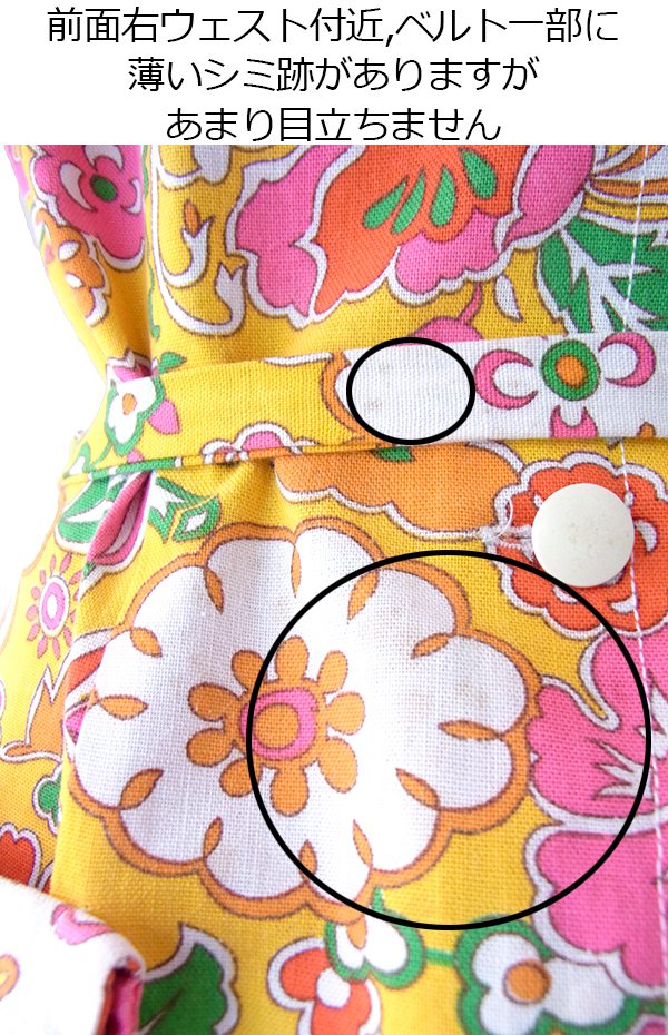 【送料無料】フランス買付け 60年代製 イエロー× カラフルなサイケ花柄 フラップポケット ワンピース 26FC116【ヨーロッパ古着】