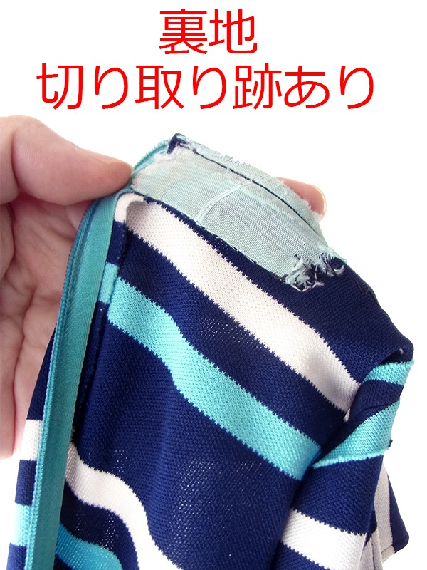 【送料無料】フランス買付け 70年代製 マリンボーダー X ベルト付き 生地切り返し ワンピース 26FC121【ヨーロッパ古着】