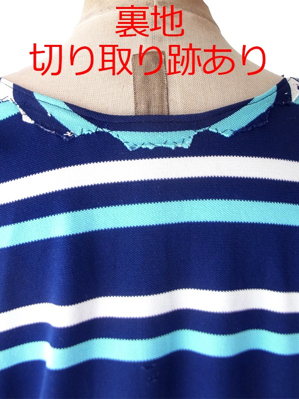 【送料無料】フランス買付け 70年代製 マリンボーダー X ベルト付き 生地切り返し ワンピース 26FC121【ヨーロッパ古着】