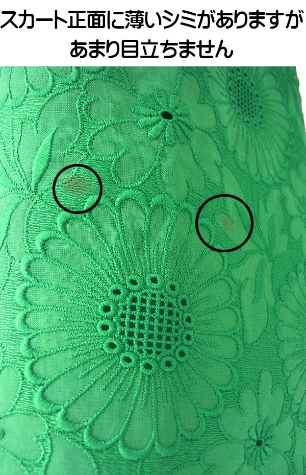 【送料無料】60年代製 アップルグリーン &times; 総花柄刺繍 ジャケット＆ワンピース セットアップ 26ID019【レトロ古着】