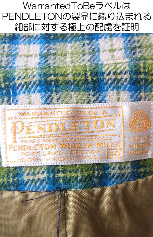 ロンドン買い付け　PENDLETON社製 グリーン Ｘ ブルー チェック柄 セットアップスーツ  5LA515