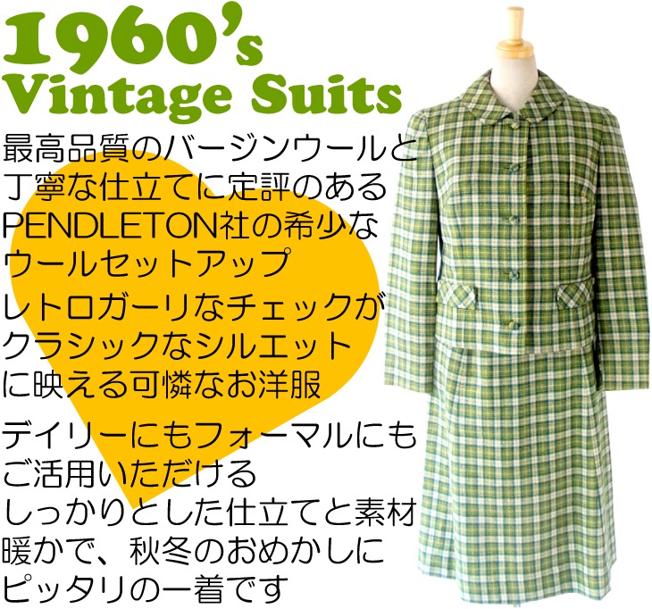 ロンドン買い付け　PENDLETON社製 グリーン Ｘ ブルー チェック柄 セットアップスーツ  5LA515