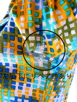 フランス買付け　レディース　ヴィンテージ　ワンピース/コート　ヨーロッパ古着