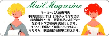 読者限定セールなどオトクな情報を配信中♪