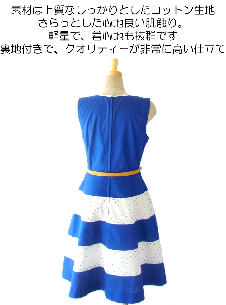 MODCLOTH ロイヤルブルー X ホワイト 水玉プリント ベルト付属 大人かわいい上品ワンピース MOD1
