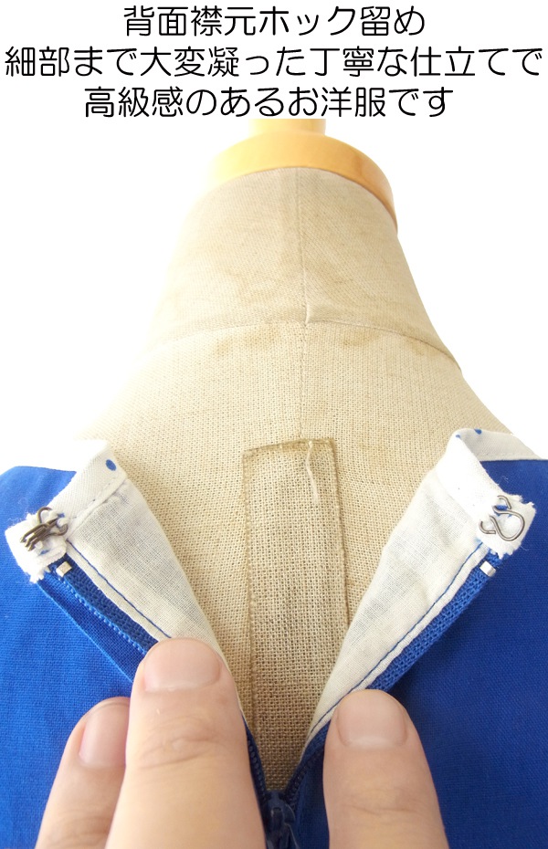 MODCLOTH ロイヤルブルー X ホワイト 水玉プリント ベルト付属 大人かわいい上品ワンピース MOD1