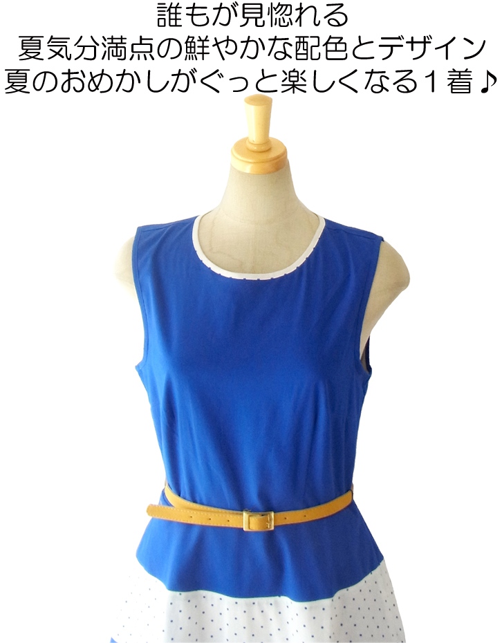 MODCLOTH ロイヤルブルー X ホワイト 水玉プリント ベルト付属 大人かわいい上品ワンピース MOD1