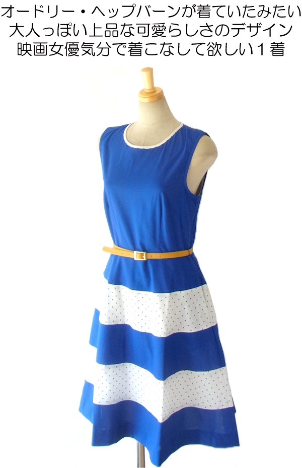 MODCLOTH ロイヤルブルー X ホワイト 水玉プリント ベルト付属 大人かわいい上品ワンピース MOD1