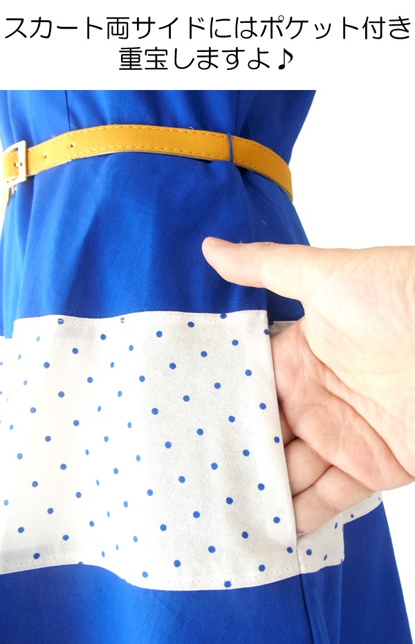 MODCLOTH ロイヤルブルー X ホワイト 水玉プリント ベルト付属 大人かわいい上品ワンピース MOD1