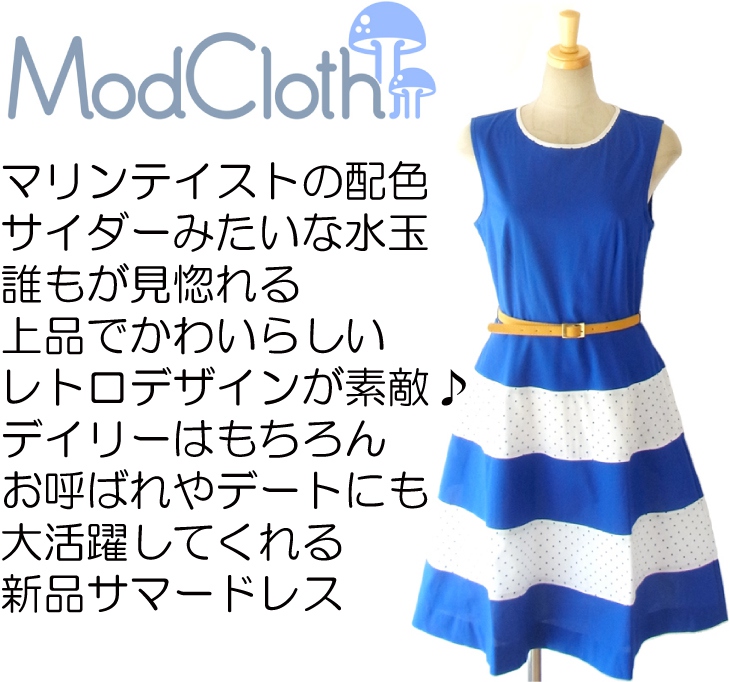 MODCLOTH ロイヤルブルー X ホワイト 水玉プリント ベルト付属 大人かわいい上品ワンピース MOD1