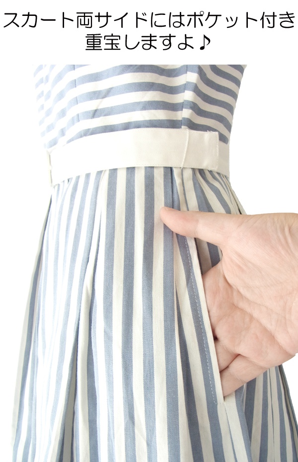 MODCLOTH ホワイト X グレイがかったブルーのストライプ 大きめリボン セーラーカラー ワンピース MOD2